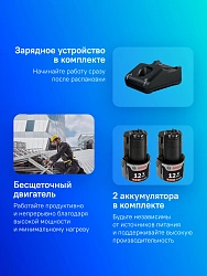 Дрель-шуруповерт Bosch GSB 12V-30 аккум. патрон:быстрозажимной (кейс в комплекте) (06019G9100)