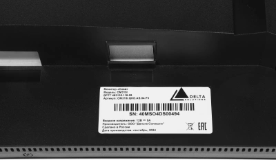 Монитор Delta Computers 32" OM315I.QHD.AS.04.P3 черный IPS 5ms 16:9 HDMI M/M 300cd 178гр/178гр 2560x1440 75Hz FreeSync DP QHD 7.2кг (RUS)