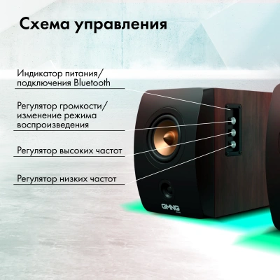 Колонки GMNG OK-707 2.0 черный 60Вт BT