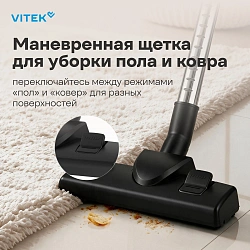 Пылесос Vitek VT-CV5410 2600Вт голубой/серебристый