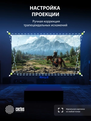 Проектор Cactus CS-PRM.01B.Full HD LCD 700Lm ANSI (1920x1080) 2500:1 ресурс лампы:50000часов 2xUSB typeA 2xHDMI 1.8кг