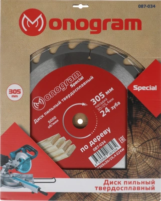 Диск пильный по дер. Monogram 086-945 d=250мм d(посад.)=32мм (циркулярные пилы) (упак.:1шт)
