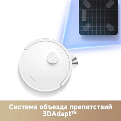 Пылесос-робот Trouver E20s Pro белый