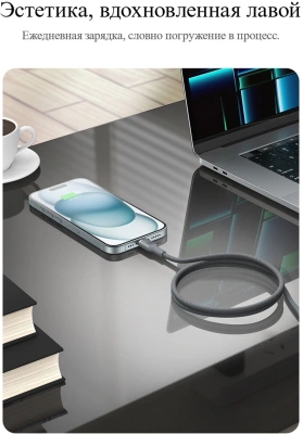 Кабель Romoss CB3224 1746964 USB Type-C (m)-USB Type-C (m) 1.2м серый