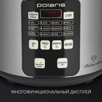 Мультиварка Polaris PMC 0593AD 5л 770Вт серебристый
