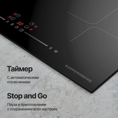 Индукционная варочная поверхность Kuppersberg ICI 625 черный