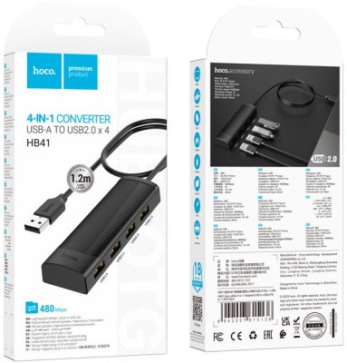Разветвитель USB Hoco HB41 1.2 4порт. черный