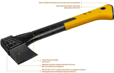 Топор Kraftool X20 большой черный/желтый (20660-20)