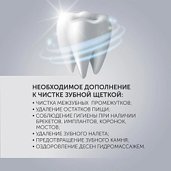 Ирригатор Polaris PWF 0201 импульсн. 5насад. розовый