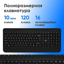 Клавиатура Оклик K257W черный USB беспроводная Multimedia (подставка для запястий) (2070286)