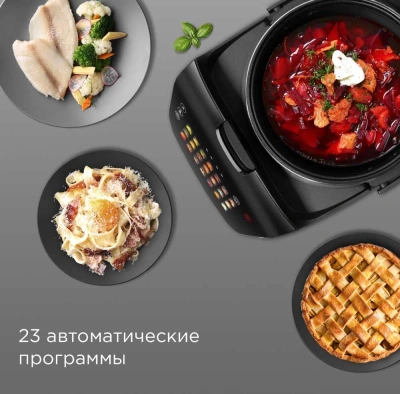 Мультиварка Редмонд MC101 5л 860Вт черный