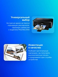 Картридж струйный Canon CL-441XL 5220B001 многоцветный для Canon MG2140/3140