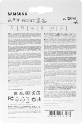 Флеш карта microSDXC 128GB Samsung MB-MJ128KA PRO Endurance V30 + adapter