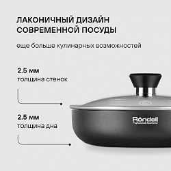 Сковорода Rondell Arabesco RDA-874 круглая 28см покрытие: Xylan Plus ручка несъемная (с крышкой) серый
