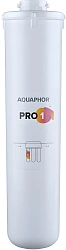 Картридж Аквафор Pro 1 для проточных фильтров (упак.:12шт)