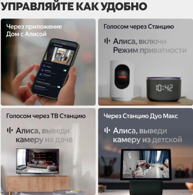 Камера видеонаблюдения IP Yandex YNDX-00582 Wi-Fi 5.85-5.85мм цв. корп.:серый