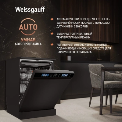 Посудомоечная машина Weissgauff DW 996 Touch Inverter Dual Fan Dry черный (полноразмерная)