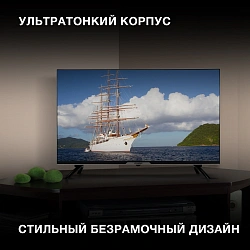 Телевизор LED Hyundai 32" H-LED32BS5003 Яндекс.ТВ Frameless черный HD 60Hz DVB-T DVB-T2 DVB-C DVB-S DVB-S2 USB WiFi Smart TV