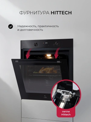 Духовой шкаф Электрический Lex EDP 671 BBL MAX черный