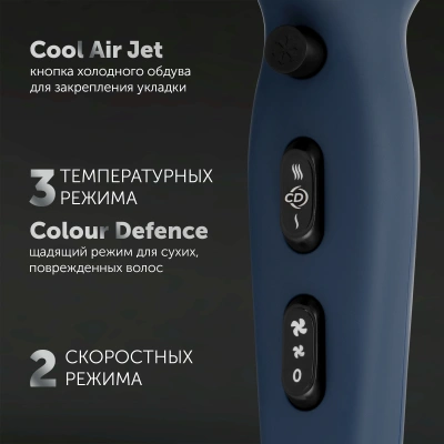 Фен Polaris PHD 2600ACi Salon Hair 2600Вт синий/черный (PHD 2600ACI)