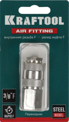 Переходник для пневмоинструмента Kraftool 06593-3/8 серый