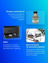 МФУ лазерный Kyocera Ecosys MA2001 (1102Y83NL0) A4 черный