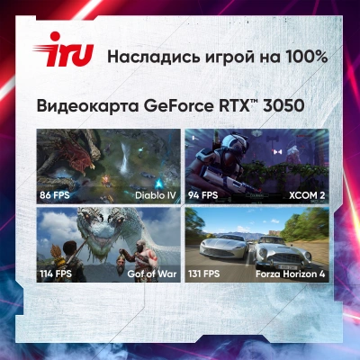 Ноутбук IRU Калибр 15ALC Core i5 12500H 16Gb SSD512Gb NVIDIA GeForce RTX 3050 4Gb 15.6" IPS FHD (1920x1080) без ОС black WiFi BT Cam 3465mAh (1930300)