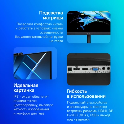 Монитор Acer 23.8" CB242YD3bmiprcx черный IPS LED 1ms 16:9 HDMI M/M Cam матовая HAS Piv 250cd 178гр/178гр 1920x1080 100Hz FreeSync VGA DP FHD USB 6.08кг