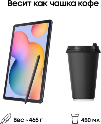 Планшет Samsung Galaxy Tab S6 Lite SM-P620 1280 (2.4) 8C RAM4Gb ROM128Gb 10.4" TFT 2000x1200 Android 14 серый 8Mpix 5Mpix BT WiFi microSD 1Tb 7040mAh