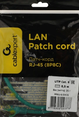 Патч-корд Premier PP6U-0.5M/G 10000Гбит/с UTP 4 пары cat.6 CCA molded 0.5м зеленый RJ-45 (m)-RJ-45 (m)