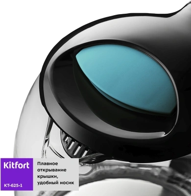 Чайник электрический Kitfort КТ-625-1 1.7л. 2200Вт черный/голубой корпус: стекло/пластик