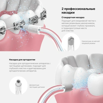 Ирригатор Oclean AirPump A10 W7602 2насад. серый