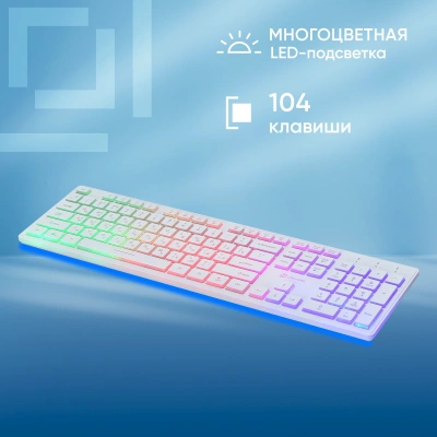 Клавиатура Оклик 550ML белый USB slim Multimedia LED