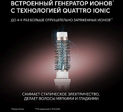 Фен-щетка Polaris PHSB 1214Mi 1200Вт белый/розовое золото (022111)