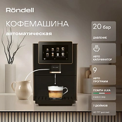 Кофемашина Rondell RDE-1111 1350Вт черный/медный