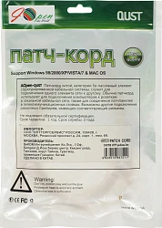Патч-корд Premier ANP511_2M_Y UTP 4 пары cat.5E CCA molded 2м желтый outdoor RJ-45 (m)-RJ-45 (m)