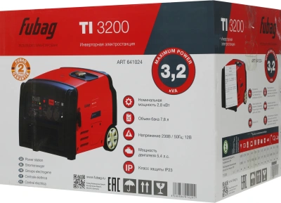 Генератор Fubag TI 3200 3.2кВт