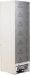 Холодильник Weissgauff WRK 2010 D Inverter NoFrost Beige Soft Close 2-хкамерн. бежевый