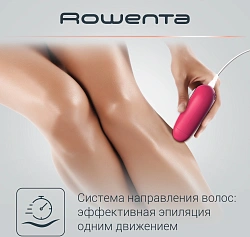 Эпилятор Rowenta EP1110F1 скор.:2 насад.:1 розовый/темно-розовый