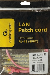 Патч-корд Premier PP12-0.5M/RO 1000Гбит/с UTP 4 пары cat.5E CCA molded 0.5м розовый RJ-45 (m)-RJ-45 (m)