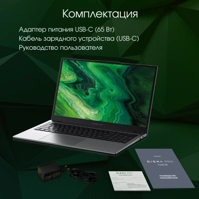 Ноутбук Digma Pro Fortis M Core i3 1005G1 8Gb SSD512Gb Intel UHD Graphics 17.3" IPS FHD (1920x1080) Windows 11 Pro grey WiFi BT Cam 5500mAh (DN17P3-8DXW01)