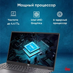 Ноутбук IRU Strato 15ALI Core i3 1215U 8Gb SSD256Gb Intel UHD Graphics 15.6" IPS FHD (1920x1080) FreeDOS black WiFi BT Cam 6000mAh (2058924)