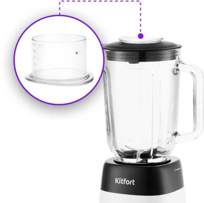 Блендер стационарный Kitfort КТ-1381 500Вт белый