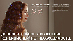 Фен Itel IHD-53 1600Вт розовый