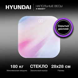 Весы напольные электронные Hyundai H-BS03577 макс.180кг розовый/фиолетовый
