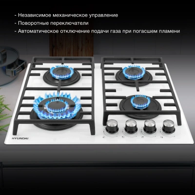 Газовая варочная поверхность Hyundai HHG 6438 WG белый