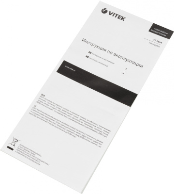 Мясорубка Vitek VT-3644 2000Вт черный