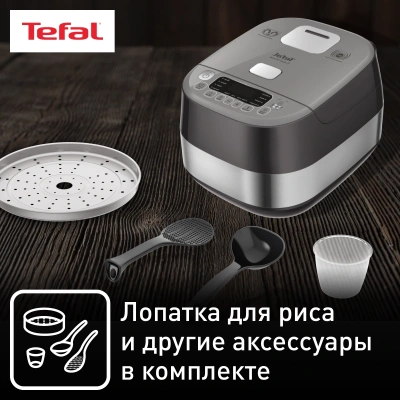 Мультиварка Tefal RK802B32 5л 1200Вт серый