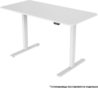 Подстолье Cactus CS-EDF-WT с электроприводом белый каркас белый 60x120x140см (CS-EDF-WT)