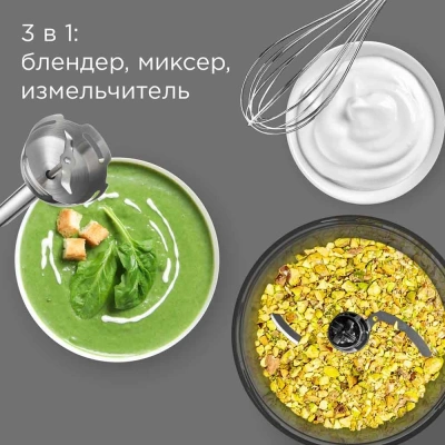 Блендер погружной Редмонд BH423 1200Вт черный/серебристый